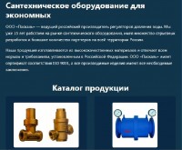 Re: Кто узнает производителей? / 1---.jpg
109.4 КБ, Просмотров: 27703