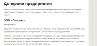 Re: Кто узнает производителей? / 1--.jpg
96 КБ, Просмотров: 27703