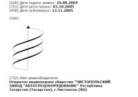 Re: Кто узнает производителей? / 1-.jpg
61.24 КБ, Просмотров: 27703