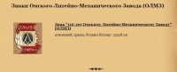 Кто узнает производителей? / 1.jpg
48.12 КБ, Просмотров: 22211