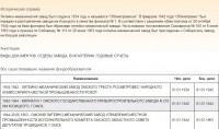 Кто узнает производителей? / 2.jpg
157.75 КБ, Просмотров: 22110