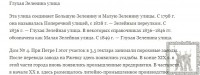 Кто узнает производителей? / 3.jpg
75.68 КБ, Просмотров: 22159