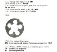 Кто узнает производителей? / 2.jpg
74.19 КБ, Просмотров: 22027