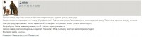 Re: Кто узнает производителей? / 1---.jpg
64.7 КБ, Просмотров: 26890