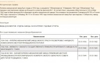 Кто узнает производителей? / 1--.jpg
155.91 КБ, Просмотров: 21422