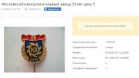 Re: Кто узнает производителей? / 2.jpg
70.9 КБ, Просмотров: 26872