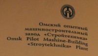 Re: Кто узнает производителей? / 2-.jpg
38.61 КБ, Просмотров: 26810
