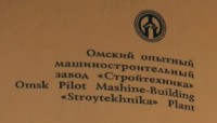 Кто узнает производителей? / 2-.jpg
38.61 КБ, Просмотров: 21267