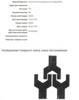 Кто узнает производителей? / 2.jpg
36.86 КБ, Просмотров: 21100