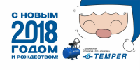 С Новым годом! / Темпер.png
394.9 КБ, Просмотров: 35813