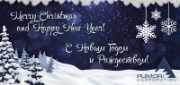 С Новым годом! / PumoriNewYear2018.jpg
156.32 КБ, Просмотров: 35692