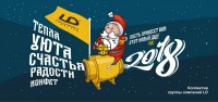 С Новым годом! / Открытка LD 2018.jpg
182.77 КБ, Просмотров: 33393