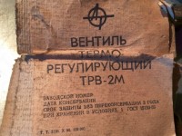 Re: Кто узнает производителей? / 3.jpg
164.1 КБ, Просмотров: 42045
