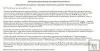 Re: Кто узнает производителей? / 2.jpg
236.79 КБ, Просмотров: 50310