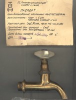Re: Кто узнает производителей? / 2.jpg
65.92 КБ, Просмотров: 41901