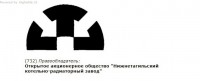 Re: Кто узнает производителей? / 2--.jpg
25.34 КБ, Просмотров: 40241