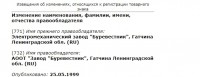 Re: Кто узнает производителей? / 5---.jpg
53.07 КБ, Просмотров: 41191