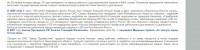 Re: Кто узнает производителей? / 7--.jpg
165.84 КБ, Просмотров: 41191