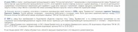 Re: Кто узнает производителей? / 7-.jpg
140.57 КБ, Просмотров: 41191