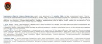 Re: Кто узнает производителей? / 7.jpg
181.52 КБ, Просмотров: 41191