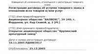 Re: Кто узнает производителей? / 1----.jpg
66.94 КБ, Просмотров: 40778