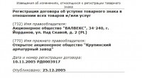 Кто узнает производителей? / 1----.jpg
66.94 КБ, Просмотров: 33654