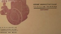 Re: Кто узнает производителей? / 4-.jpg
61.17 КБ, Просмотров: 37280