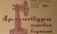 Re: Кто узнает производителей? / 4.jpg
76.75 КБ, Просмотров: 37280