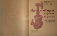 Re: Кто узнает производителей? / 3-.jpg
71.82 КБ, Просмотров: 37280