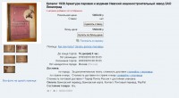 Re: Кто узнает производителей? / 2-.jpg
116.56 КБ, Просмотров: 37280