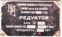 Re: Кто узнает производителей? / 0-.jpg
198.51 КБ, Просмотров: 37276