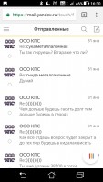 Нужна помощь по Оренбургу / Screenshot_20180206-163032.jpg
198.72 КБ, Просмотров: 26192