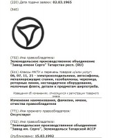 Кто узнает производителей? / 4-----.jpg
74.01 КБ, Просмотров: 35086