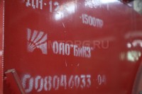 Бийский котельный завод. Цикл видеорепортажей / PA3A9750.JPG
149.92 КБ, Просмотров: 17548