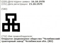 Re: Кто узнает производителей? / 6-.jpg
37.34 КБ, Просмотров: 37226