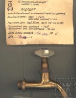 Re: Кто узнает производителей? / 2.jpg
64.71 КБ, Просмотров: 27024