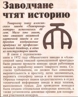 Re: Кто узнает производителей? / 2--.jpg
112.56 КБ, Просмотров: 27019