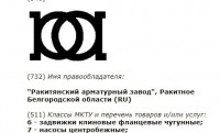 Re: Кто узнает производителей? / 1--.jpg
37.87 КБ, Просмотров: 26938
