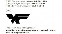 Re: Кто узнает производителей? / 2.jpg
30.91 КБ, Просмотров: 26892