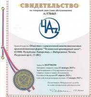 Re: Кто узнает производителей? / 0-.jpg
87.9 КБ, Просмотров: 26763
