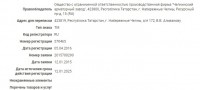 Re: Кто узнает производителей? / 1-.jpg
52.06 КБ, Просмотров: 26763