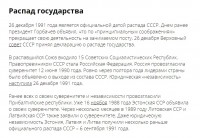Re: Кто узнает производителей? / 4.jpg
159.17 КБ, Просмотров: 26661