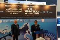 Выставка «Нефтегаз -2018» / DSC00648.JPG
123.95 КБ, Просмотров: 39059