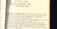Re: Кто узнает производителей? / 1.jpg
141.89 КБ, Просмотров: 43582