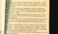 Re: Кто узнает производителей? / 4.jpg
141.59 КБ, Просмотров: 43582