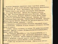 Кто узнает производителей? / 6.jpg
172.4 КБ, Просмотров: 37772