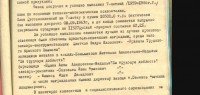 Re: Кто узнает производителей? / 5-.jpg
110.86 КБ, Просмотров: 43579