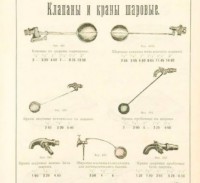 Re: Кто узнает производителей? / 0-.jpg
46.3 КБ, Просмотров: 43525