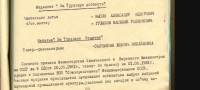 Кто узнает производителей? / 8-.jpg
84.59 КБ, Просмотров: 36074