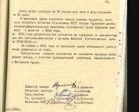 Re: Кто узнает производителей? / 11.jpg
141.97 КБ, Просмотров: 42937